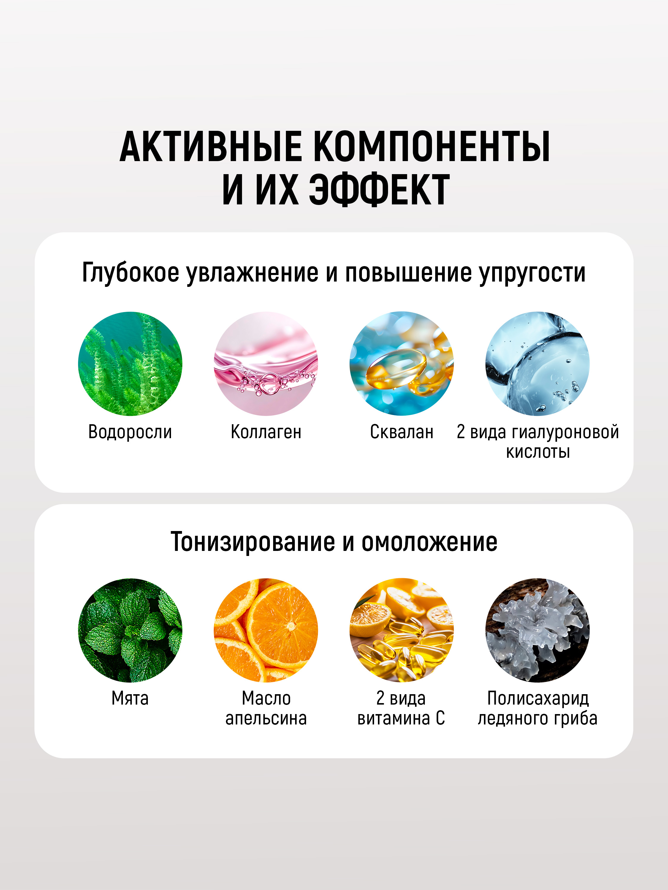 Маска тканевая SABORINO 269 мл - фото 11