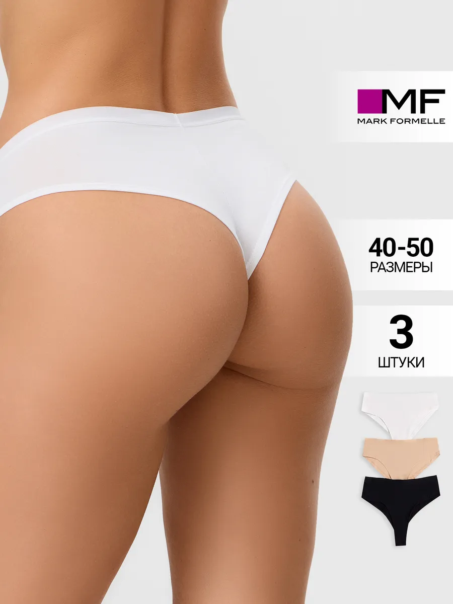 Трусы 3 шт Mark Formelle (Марк Формэль) 412247H-3/белый - фото 2
