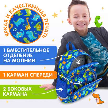 Рюкзак дошкольный Brauberg