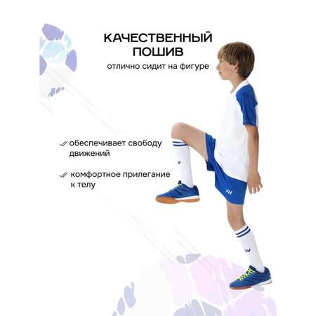 Костюм FN