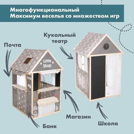 Кукольный театр для малышей Roba домик деревянный