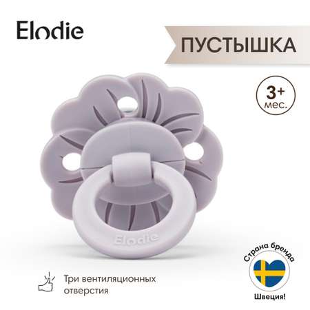 Пустышка Elodie силикон анатомическая от 3 мес. в ассортименте