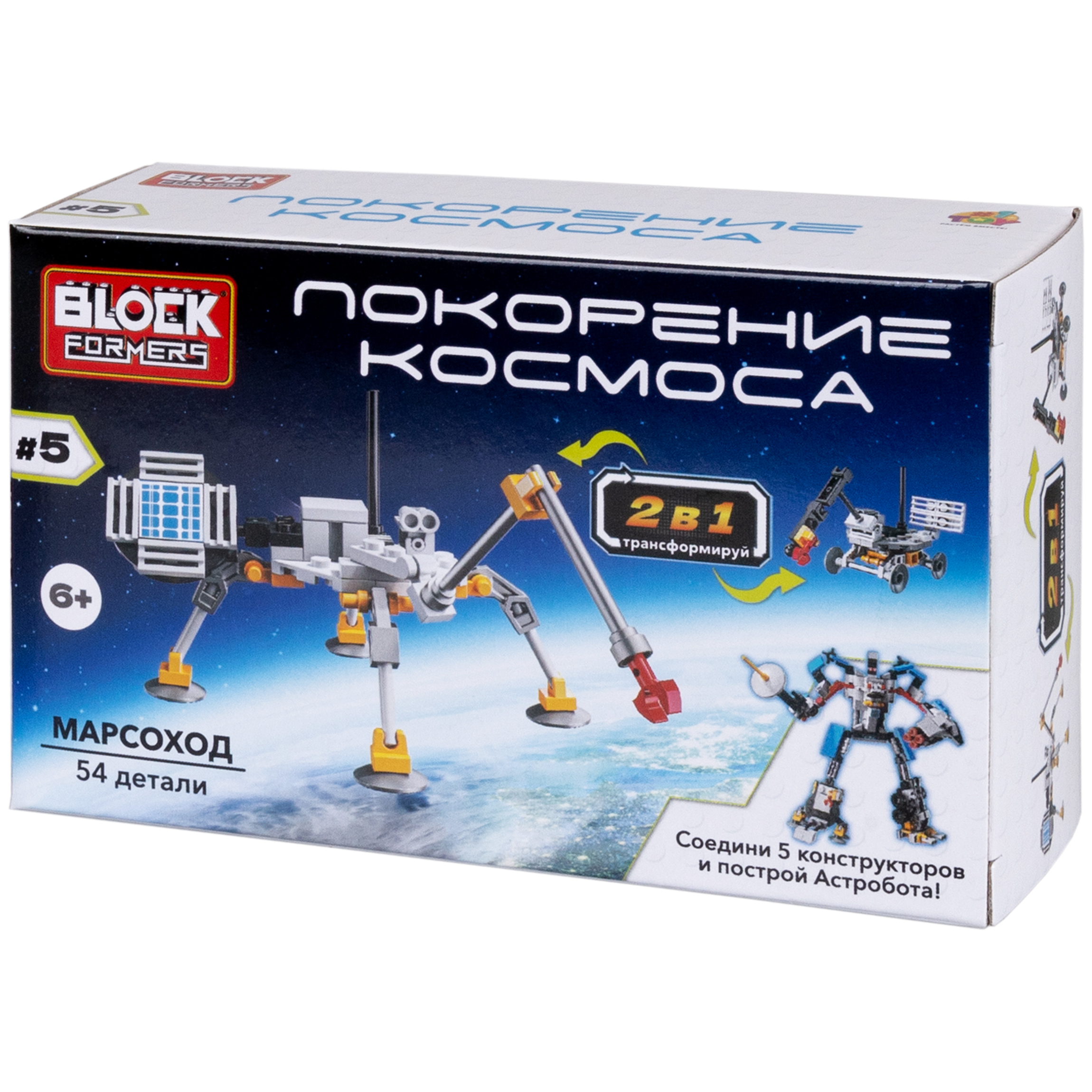 Конструктор Blockformers 44 дет. в ассортименте - фото 9