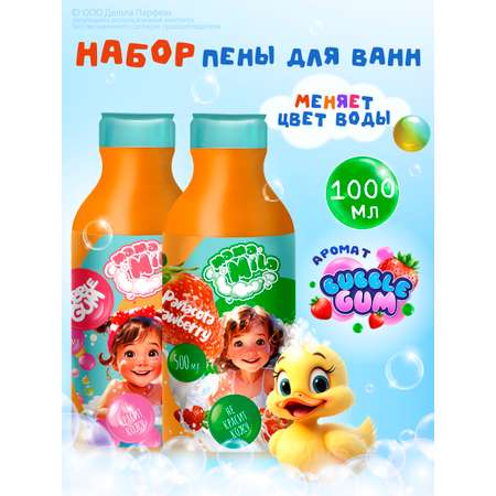 Набор средств DELTA COSMETICS Клубничная панакота Жвачка 500 мл
