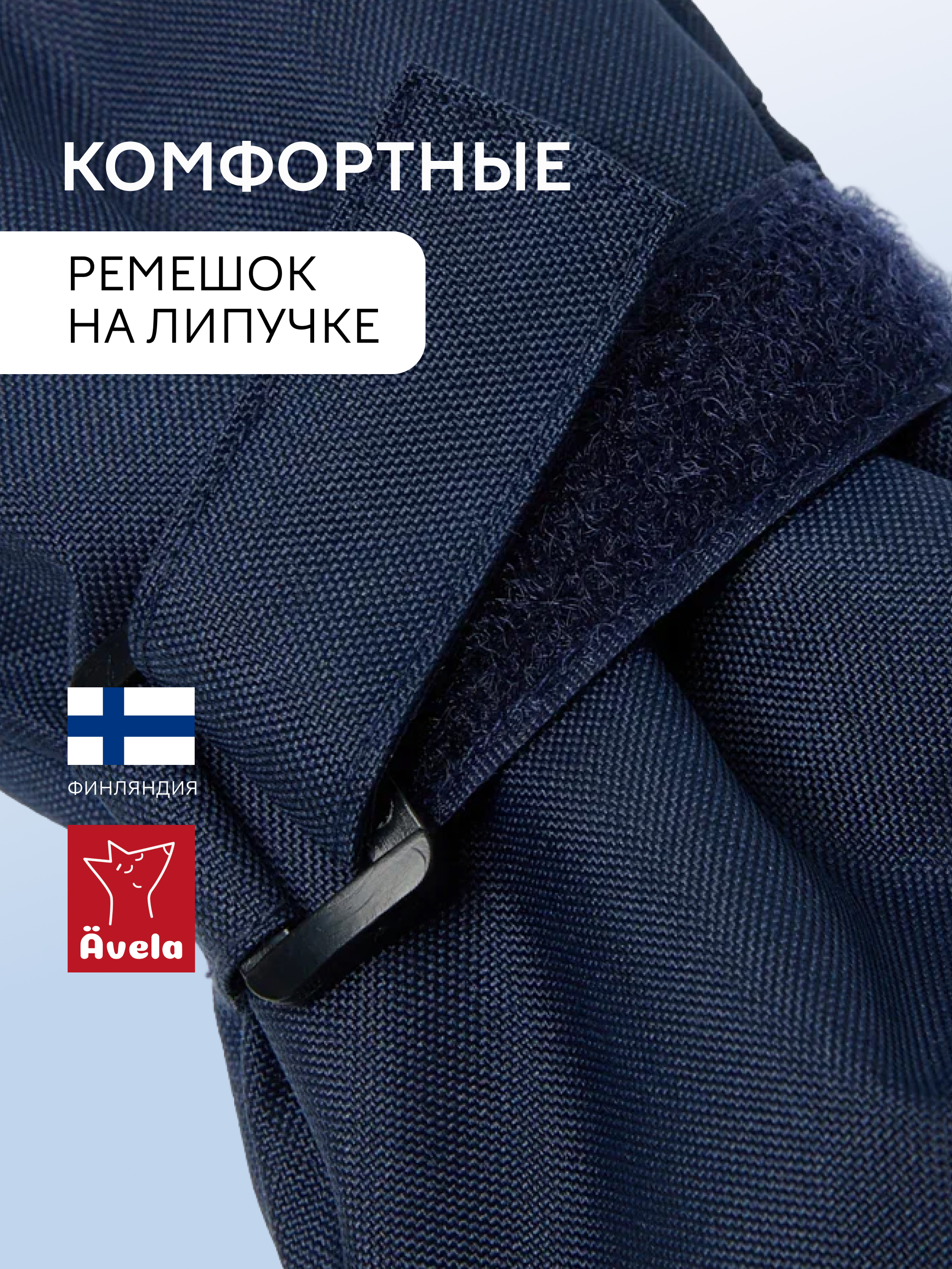 Варежки Avela 62305303-6960 - фото 4