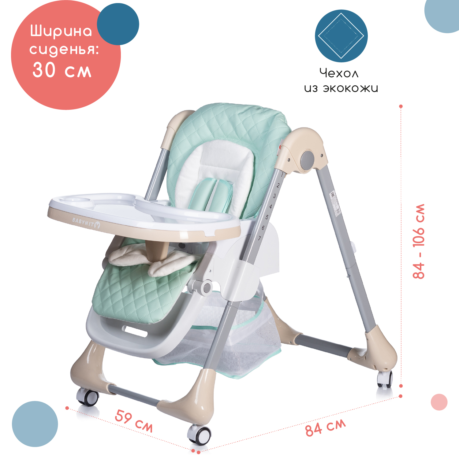 Стульчик для кормления Babyhit Gourmet трансформер - фото 3