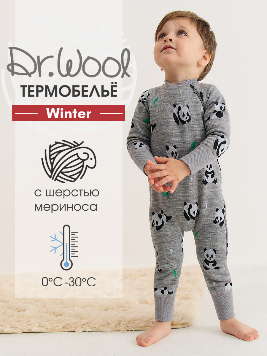 Термокомбинезон Dr. Wool DWWNB16/панды - фото 3