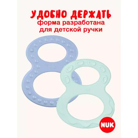 Прорезыватель Nuk