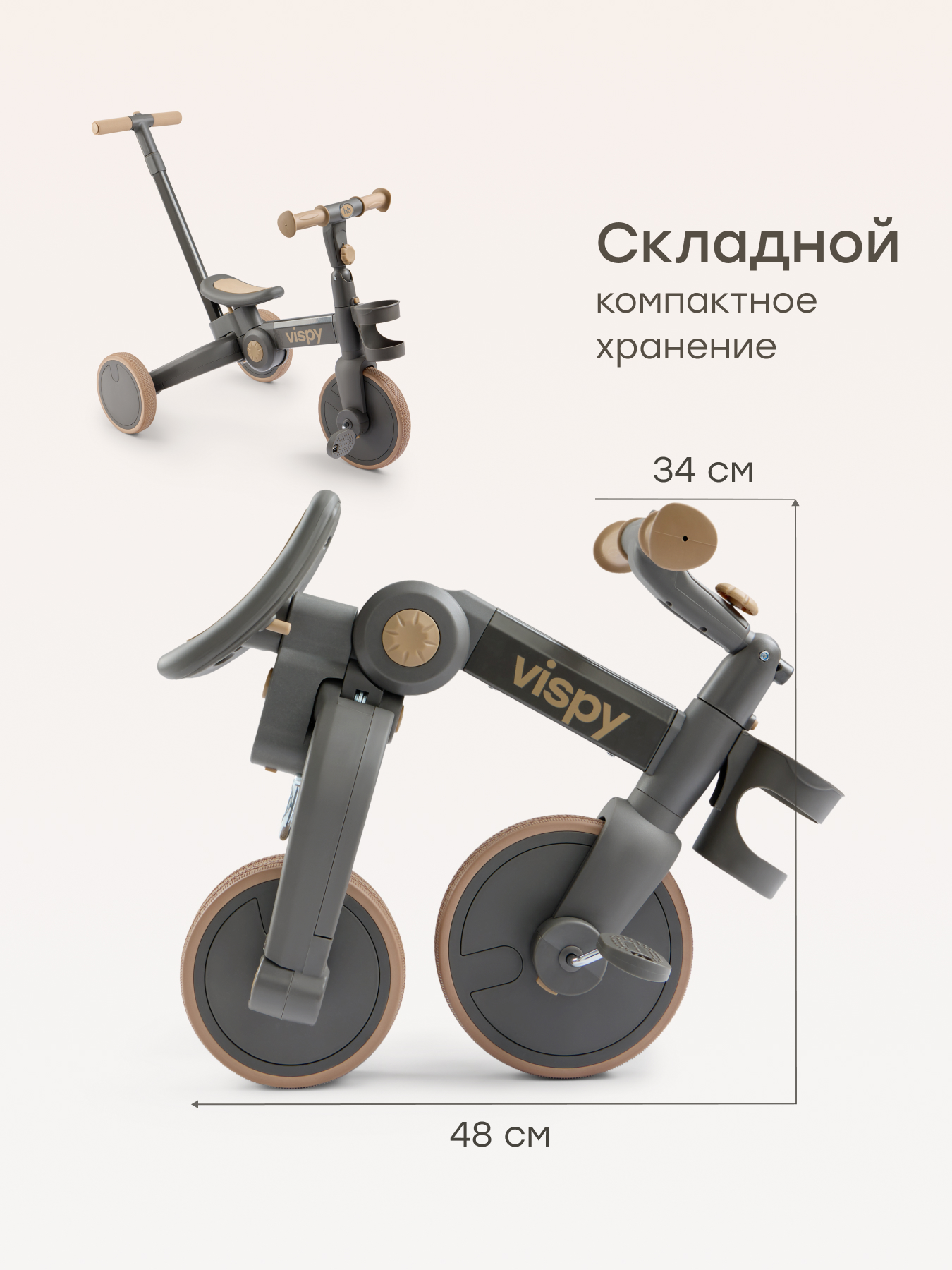 Велосипед-беговел Happy Baby - фото 5