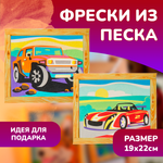 Картина из песка LORI(колорит)