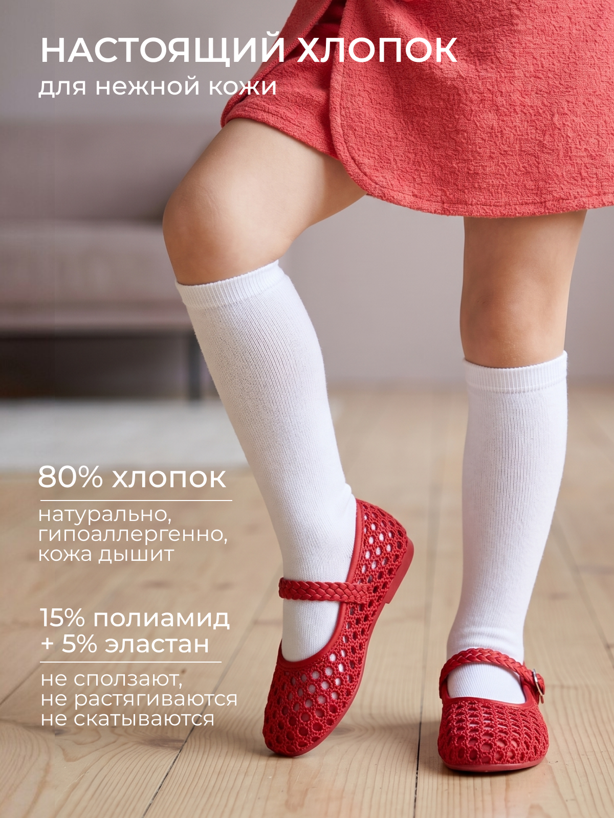 Гольфы 3 пары Лукоморье КТГ-м002/белый - фото 3