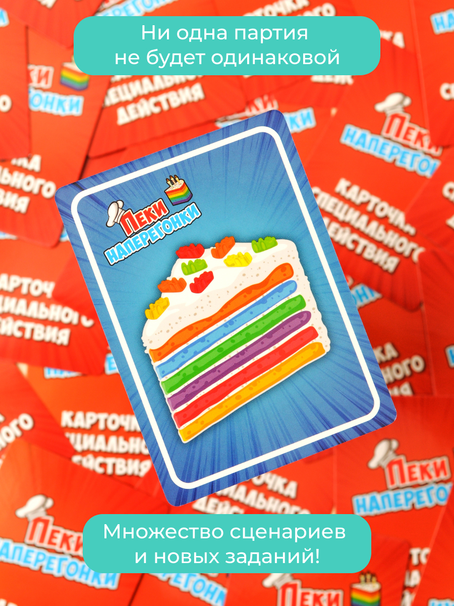 Настольная игра Zing - фото 12