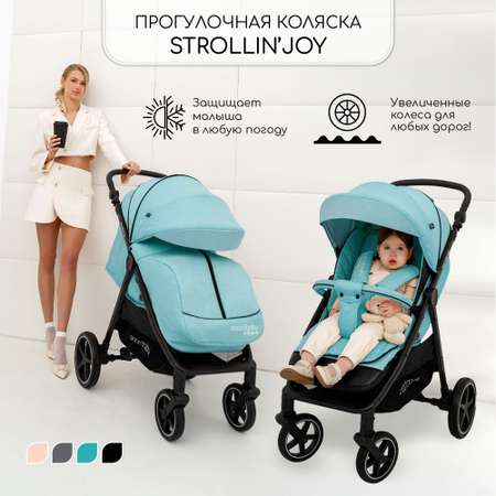 Коляска прогулочная Amarobaby Strollin Joy