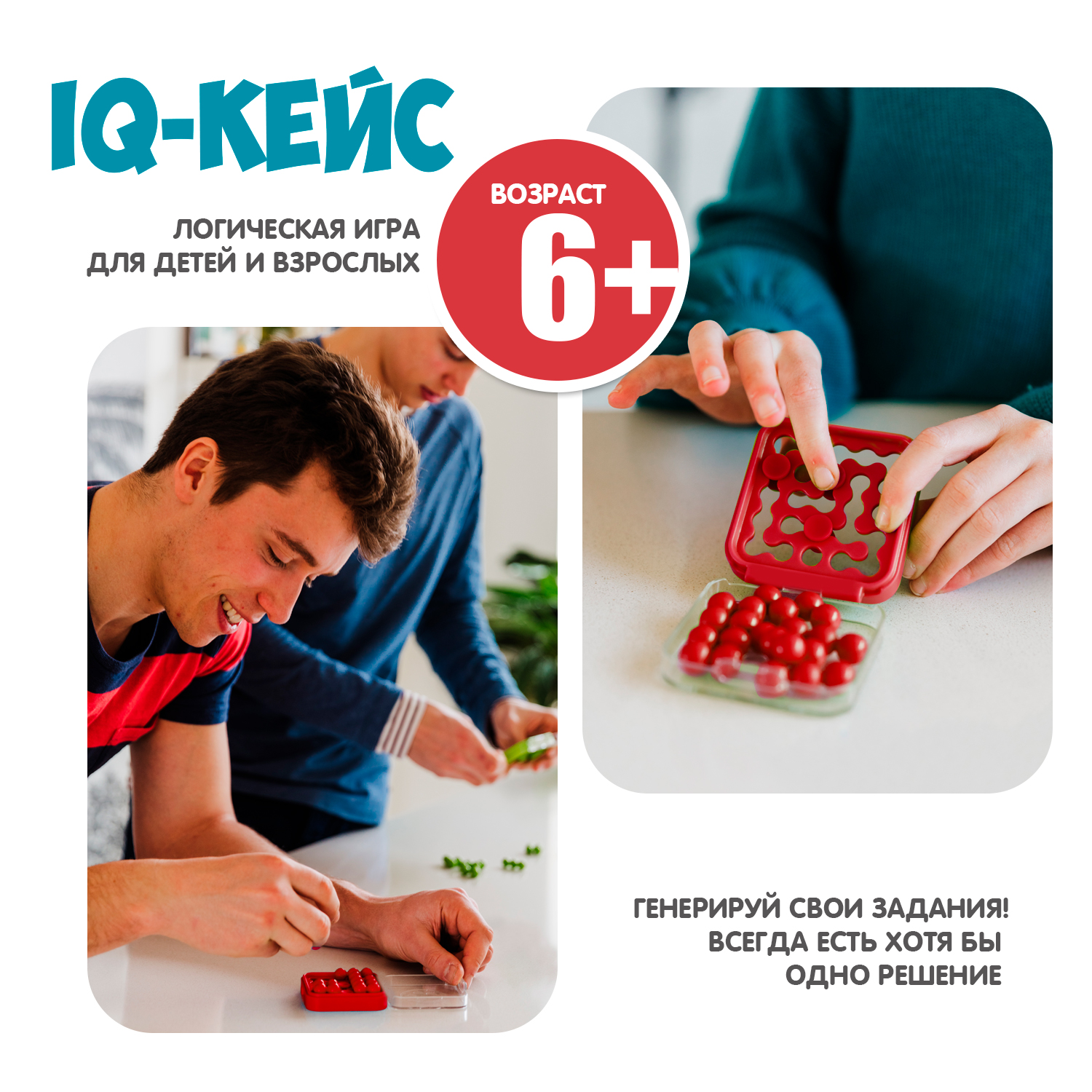 Настольная игра Bondibon логическая IQ-КЕЙС - фото 6