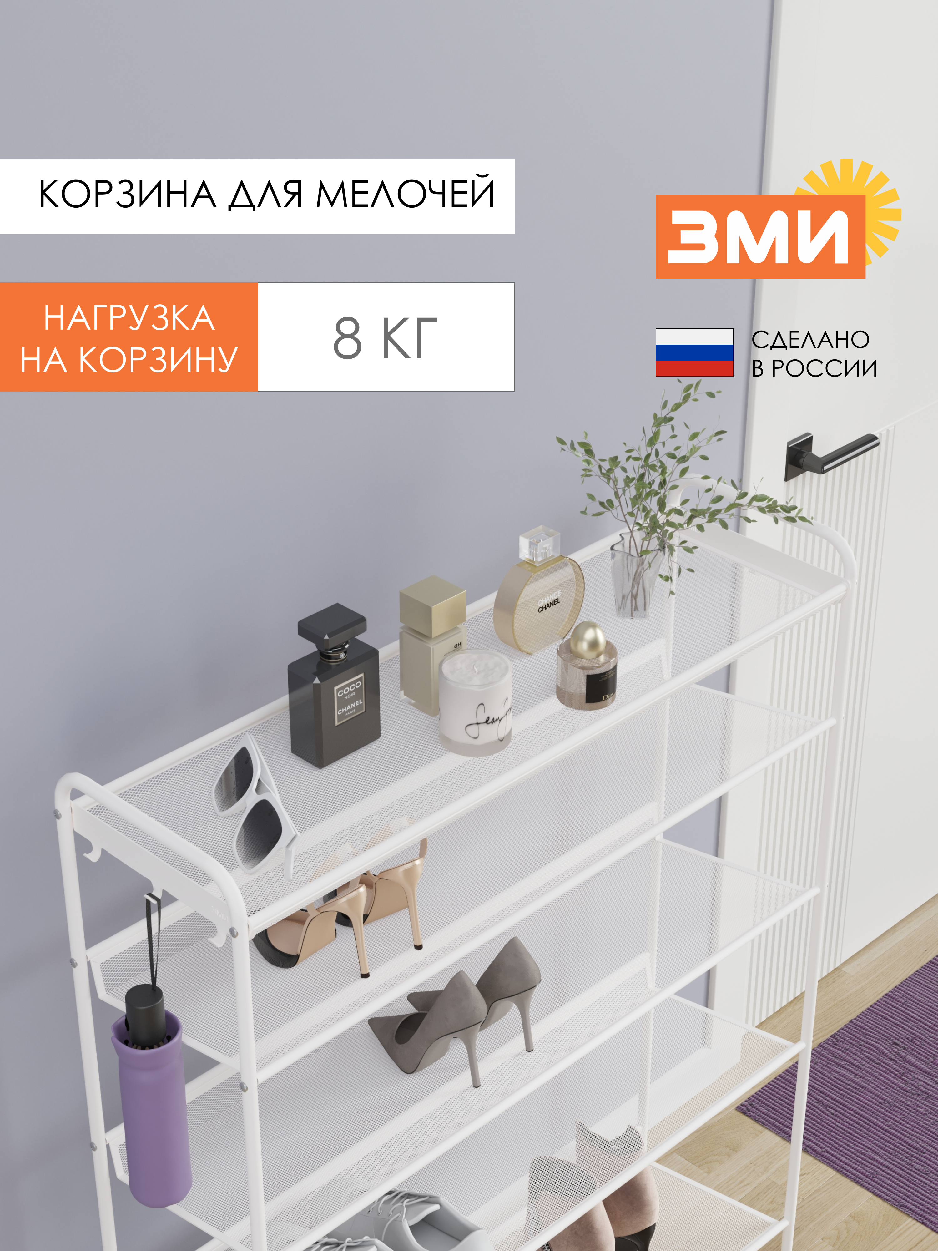 Обувница ЗМИ Женева 35 цвет белый - фото 2