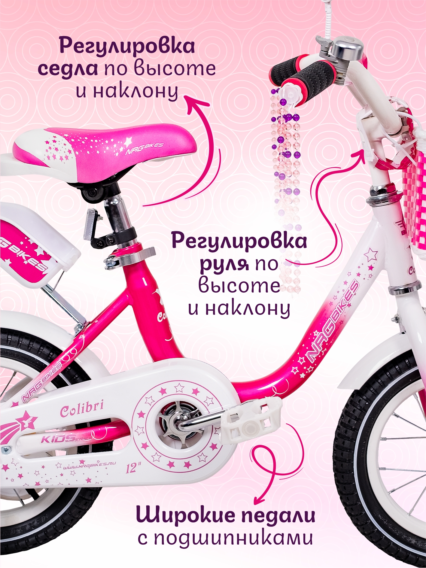 Двухколесный велосипед NRG BIKES 12 дюймов - фото 5