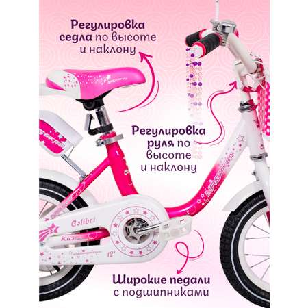 Двухколесный велосипед NRG BIKES 12 дюймов