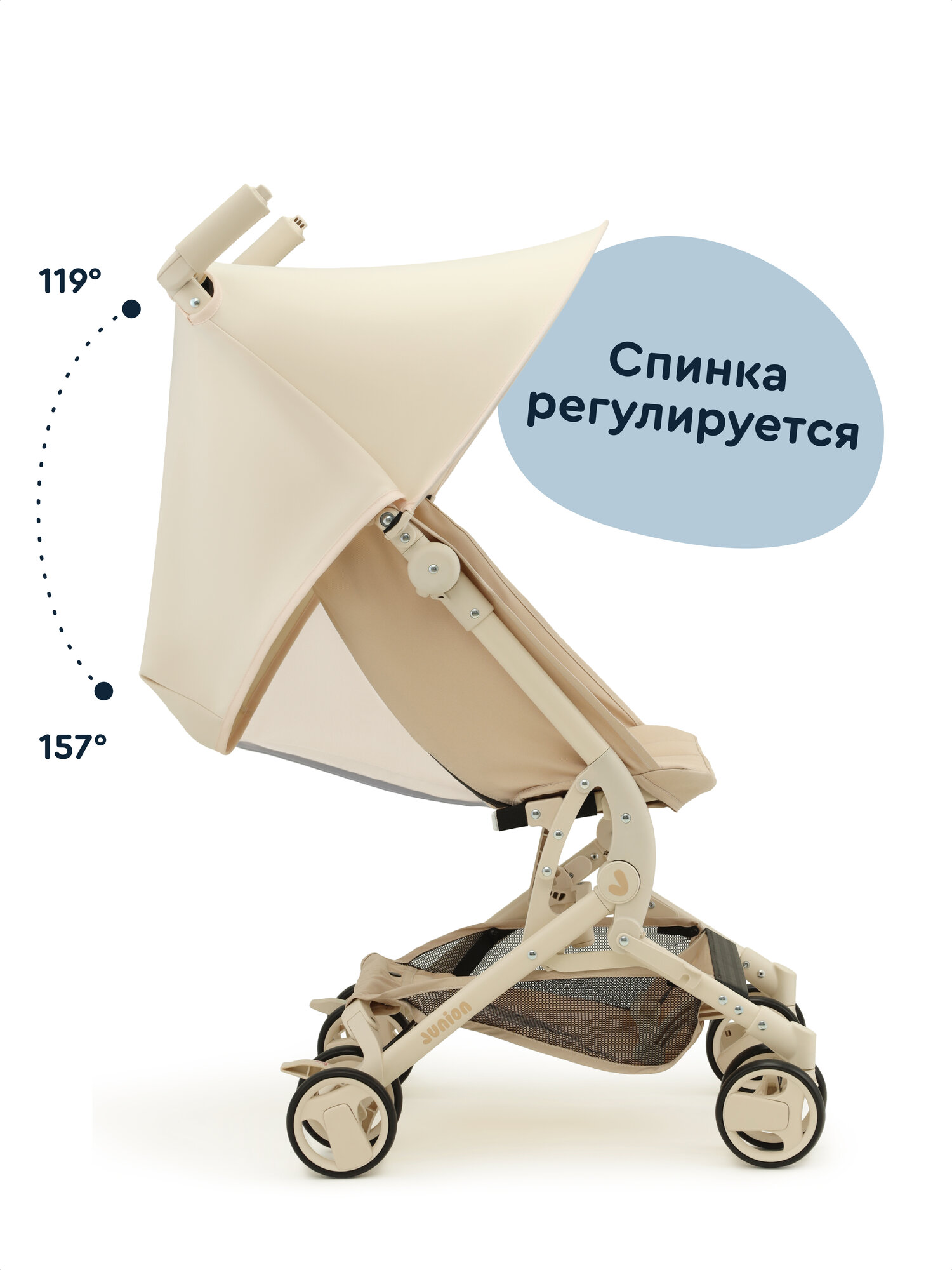 Коляска прогулочная Junion Tinbi бежевый - фото 5