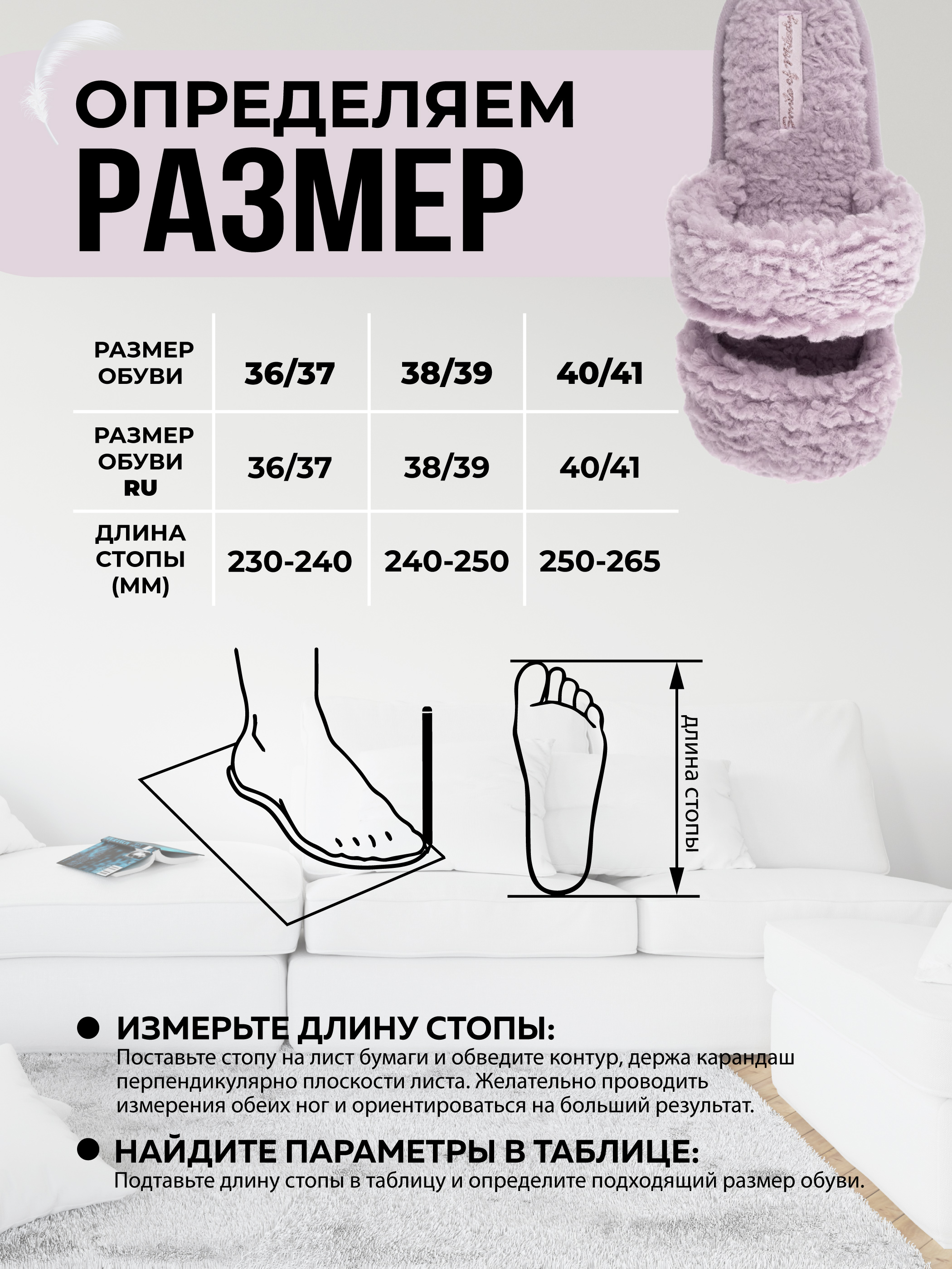 Тапочки SMILE of MILADY 352-354-06 отк - фото 8