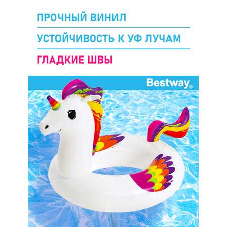 Круг для плавания Bestway Единорог размер 119х91 см до 80 кг