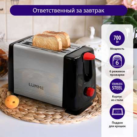 Тостер LUMME LU-1201 ночной коралл