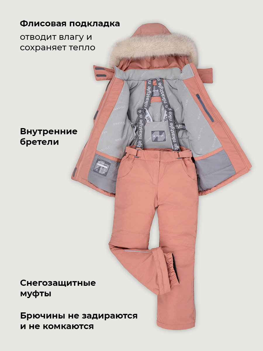 Костюм NIKASTYLE 7з3426 сухая роза - фото 6