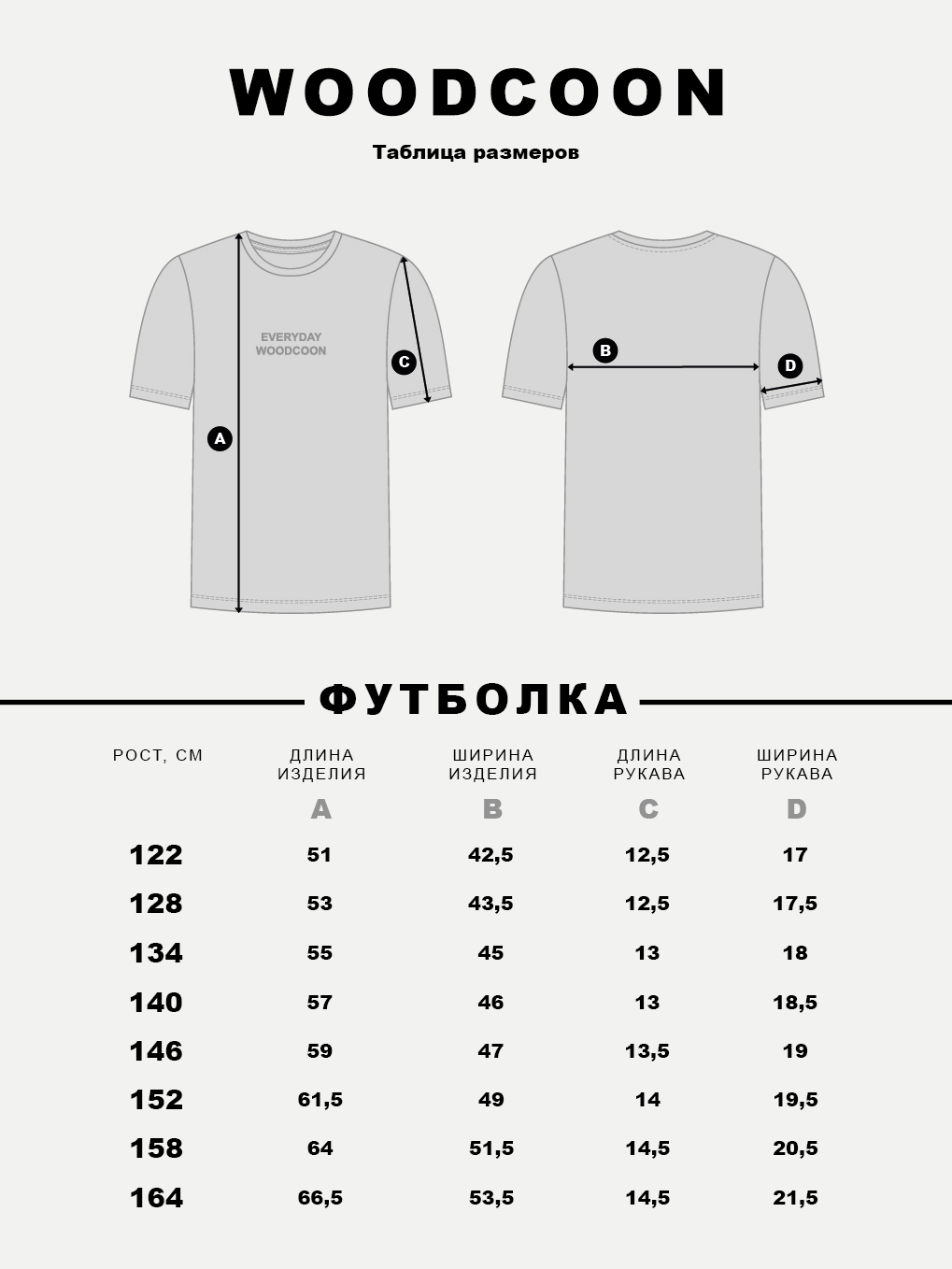Футболка Woodcoon WUFKCX0027белый - фото 4
