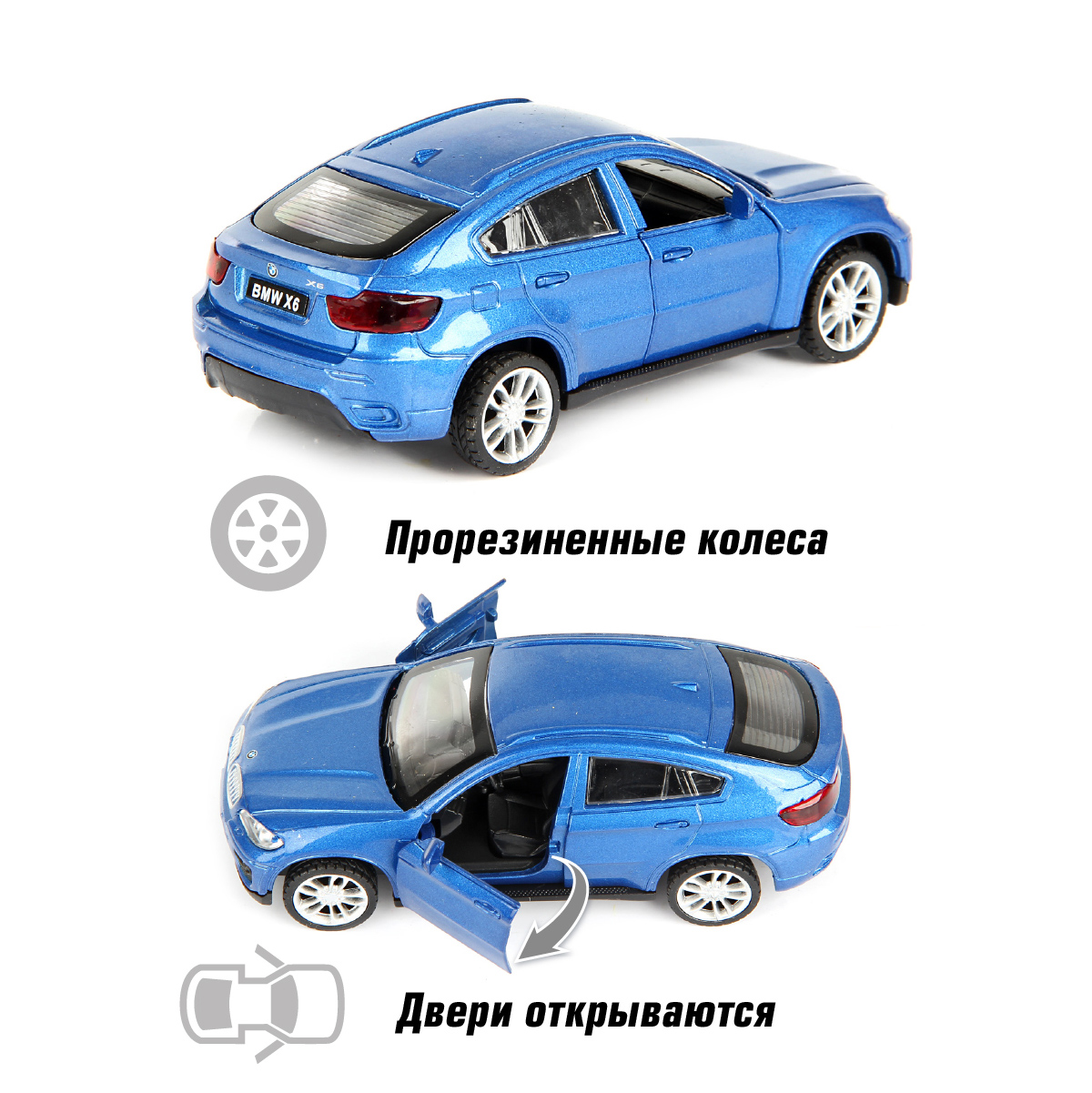 Автомобиль HOFFMANN BMW X6 1:43 58012 - фото 3