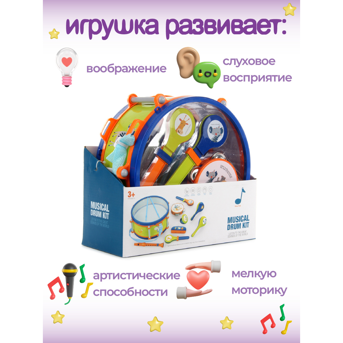 Игрушка музыкальная Veld Co бубен - фото 4
