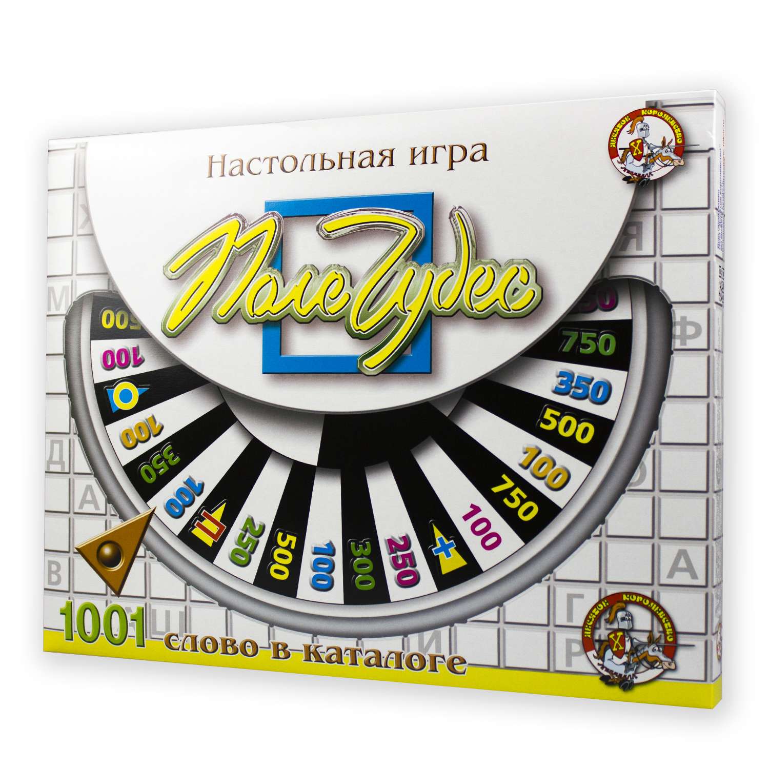 Настольная игра Десятое королевство Поле чудес - фото 5