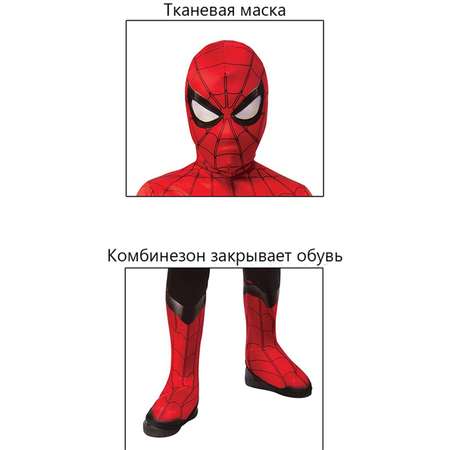 Костюм Rubies