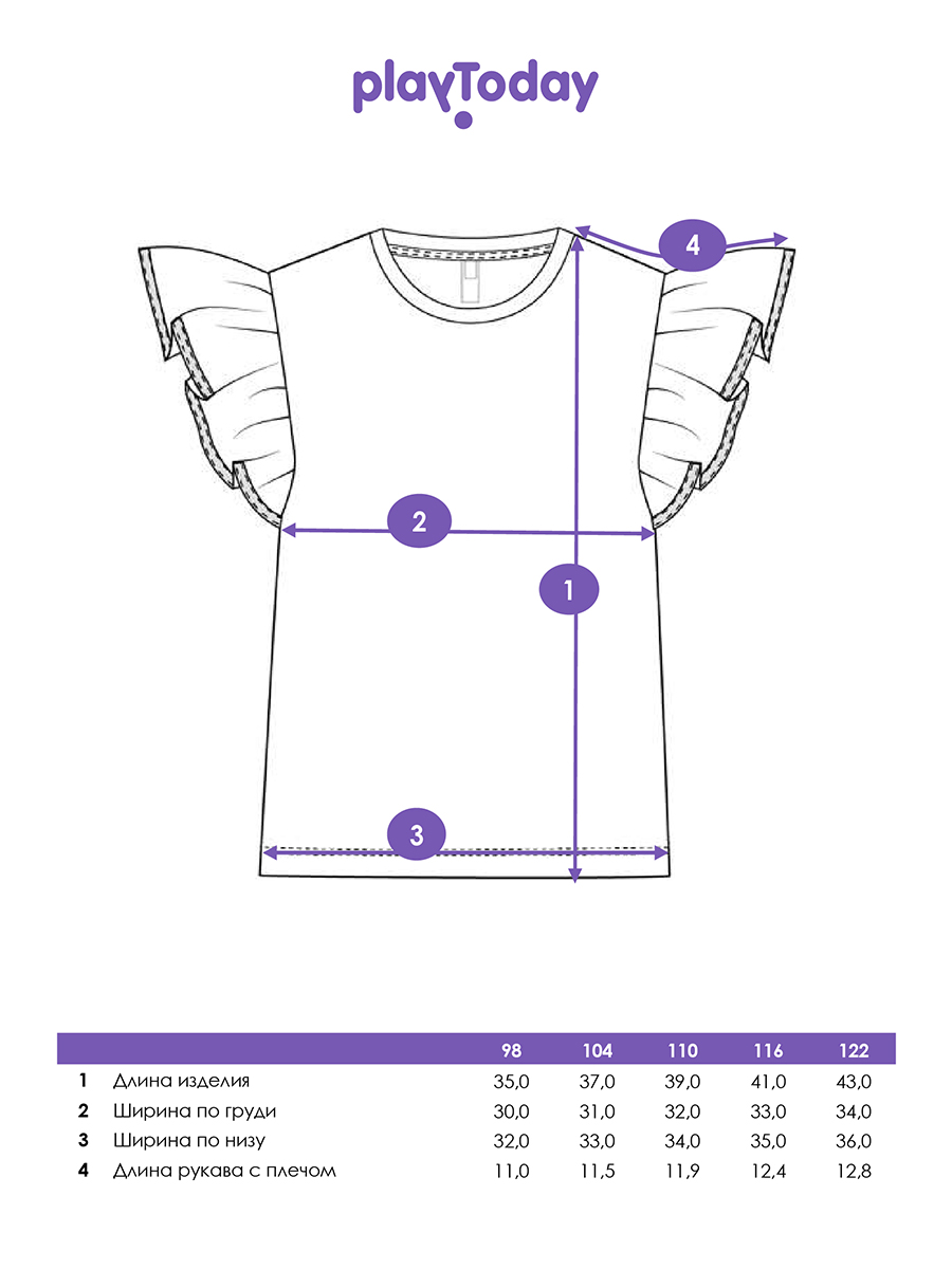 Футболка PlayToday 12522380 - фото 7