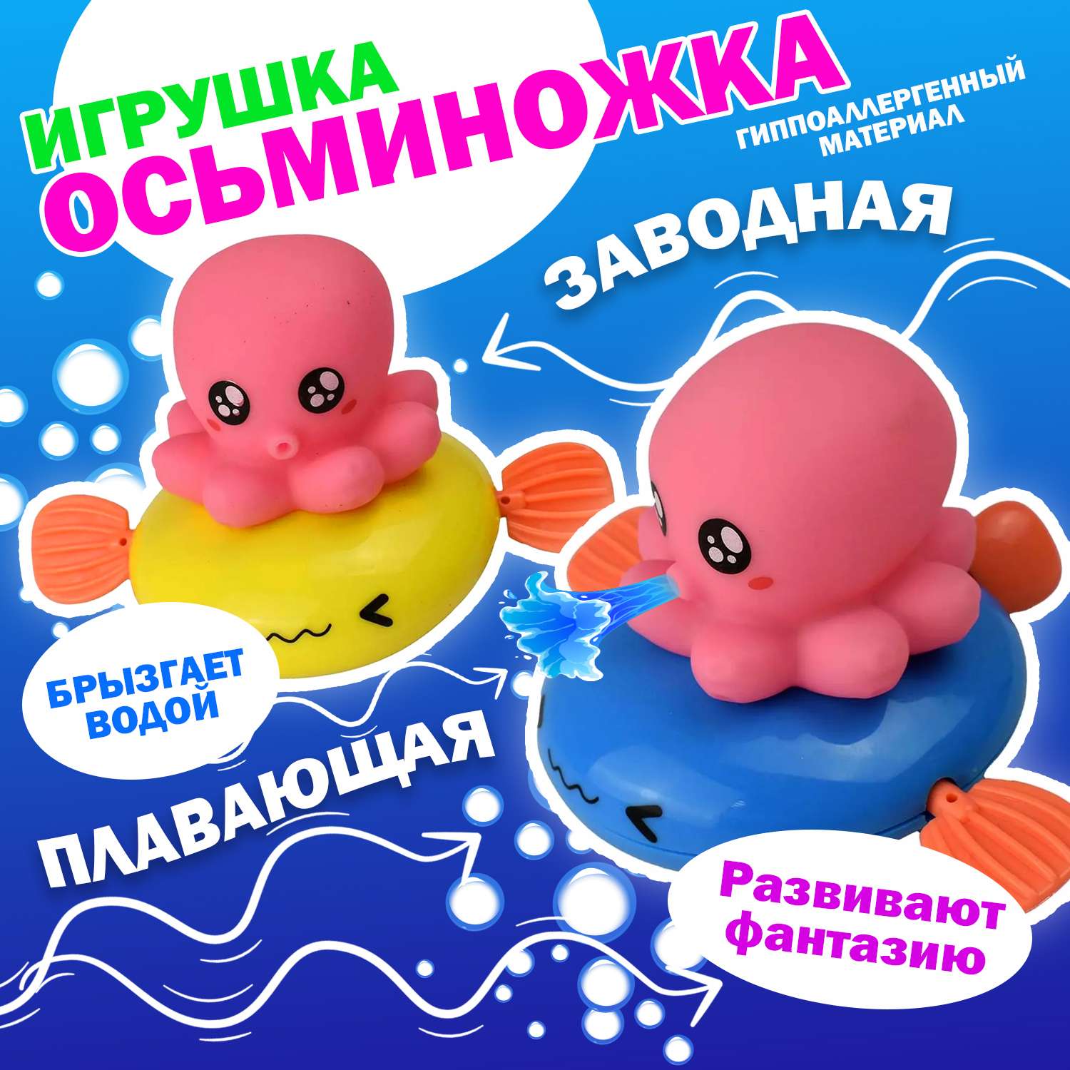 Игрушка Ball Masquerade в ассортименте - фото 10