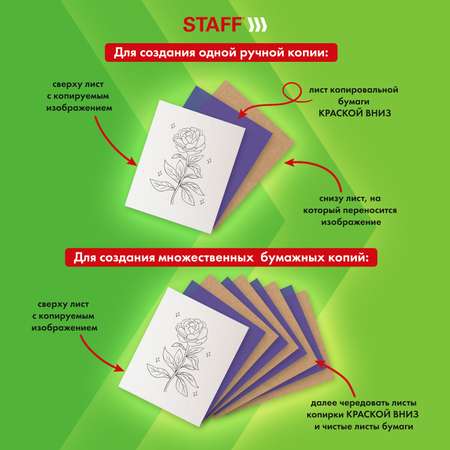 Бумага офисная Staff 100 лист.