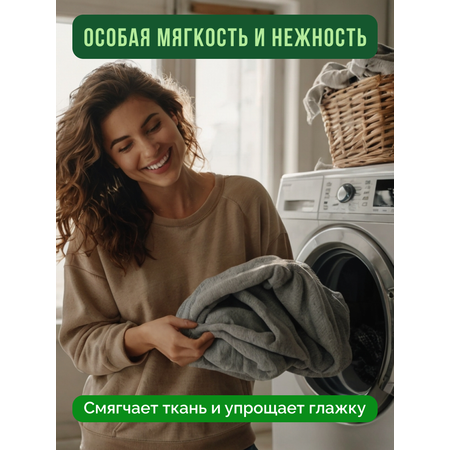 Кондиционер GrePower Цветущая сакура 3 л