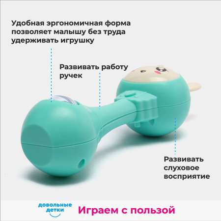 Игрушка Довольные детки Зайка