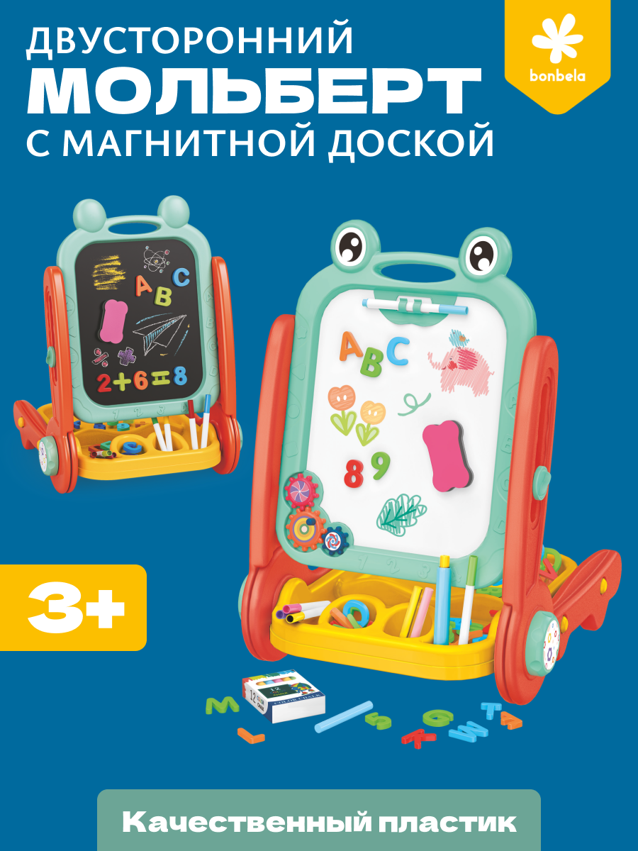 Магнитно-меловая доска bonbela - фото 1