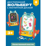 Магнитно-меловая доска bonbela