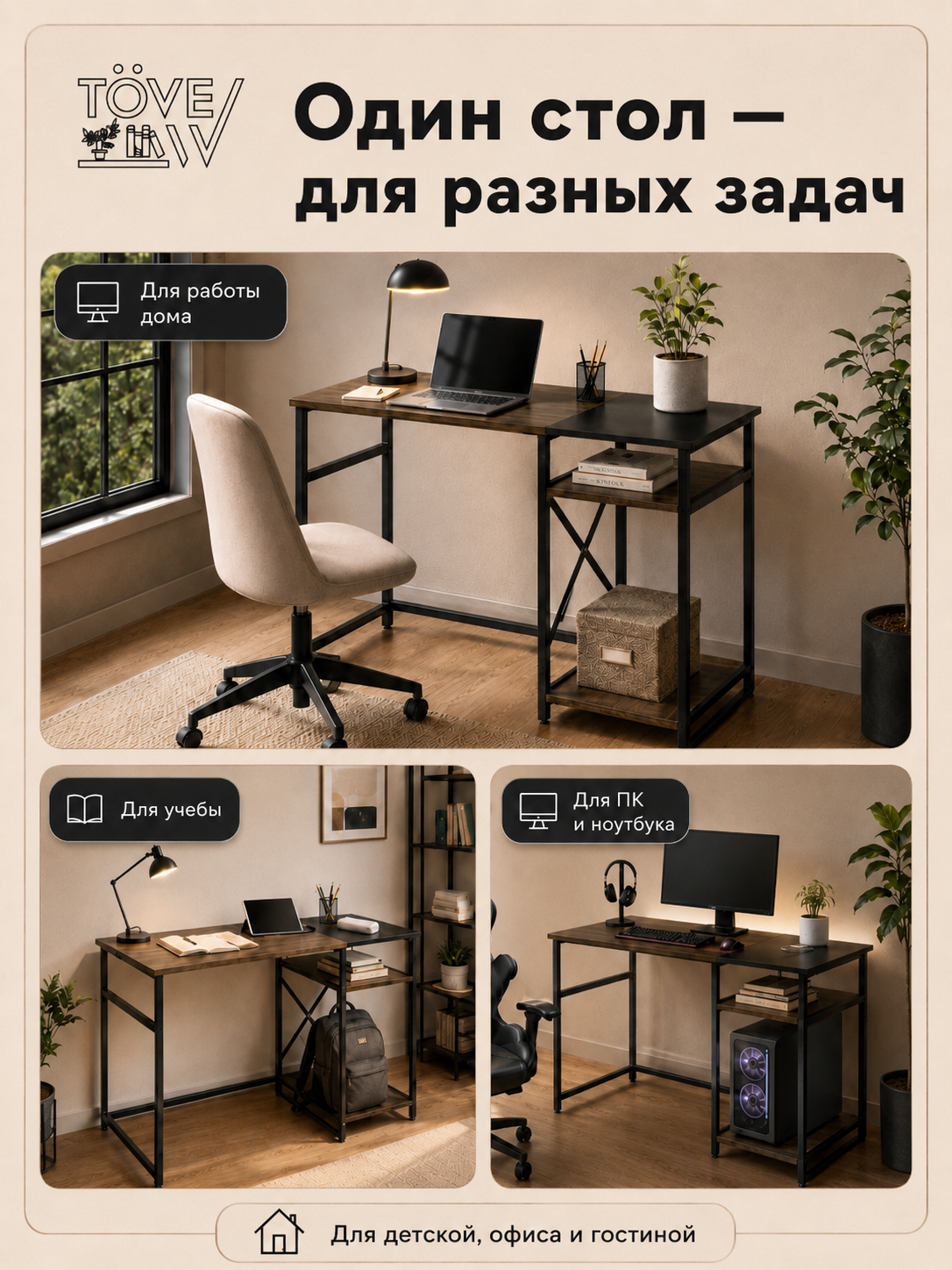 Компьютерный стол TOVEW - фото 3
