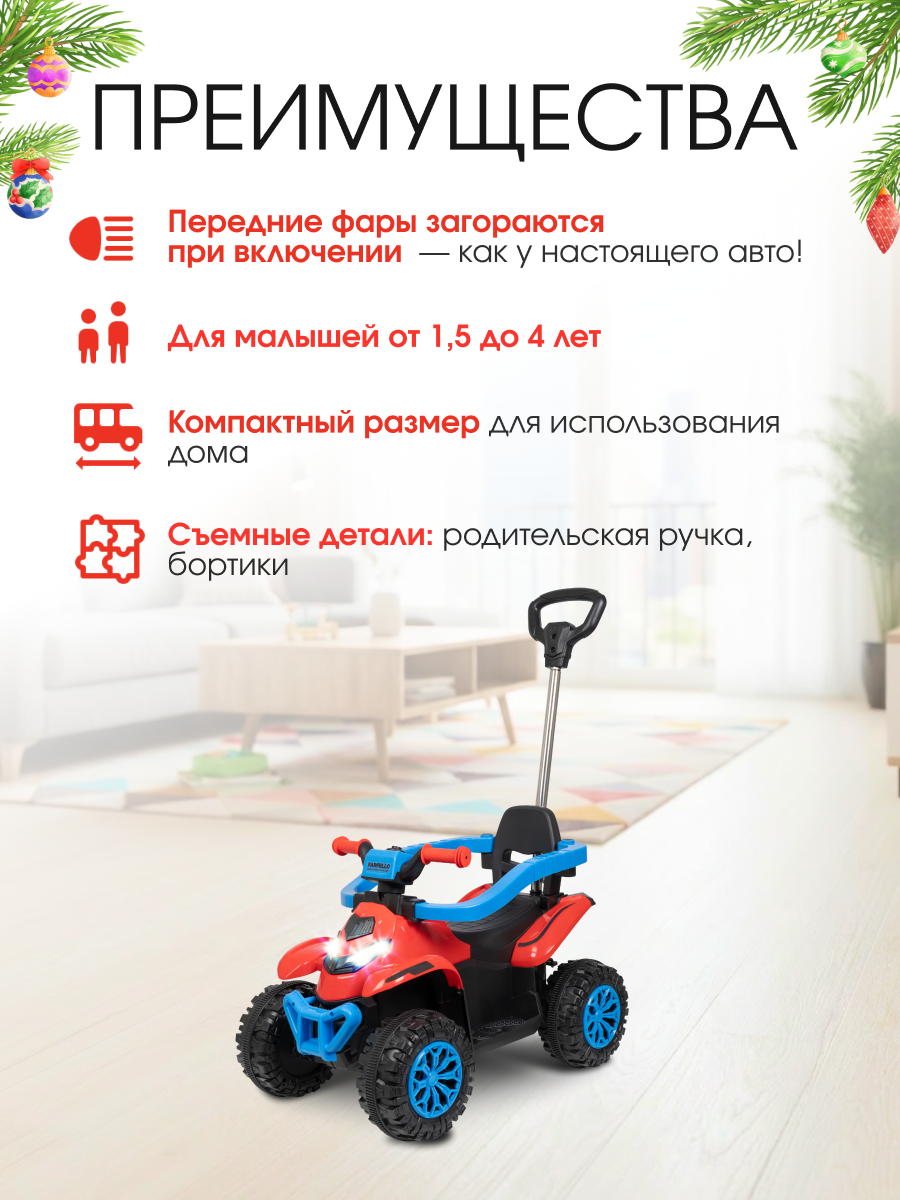 Квадроцикл Farfello SR9935 - фото 2