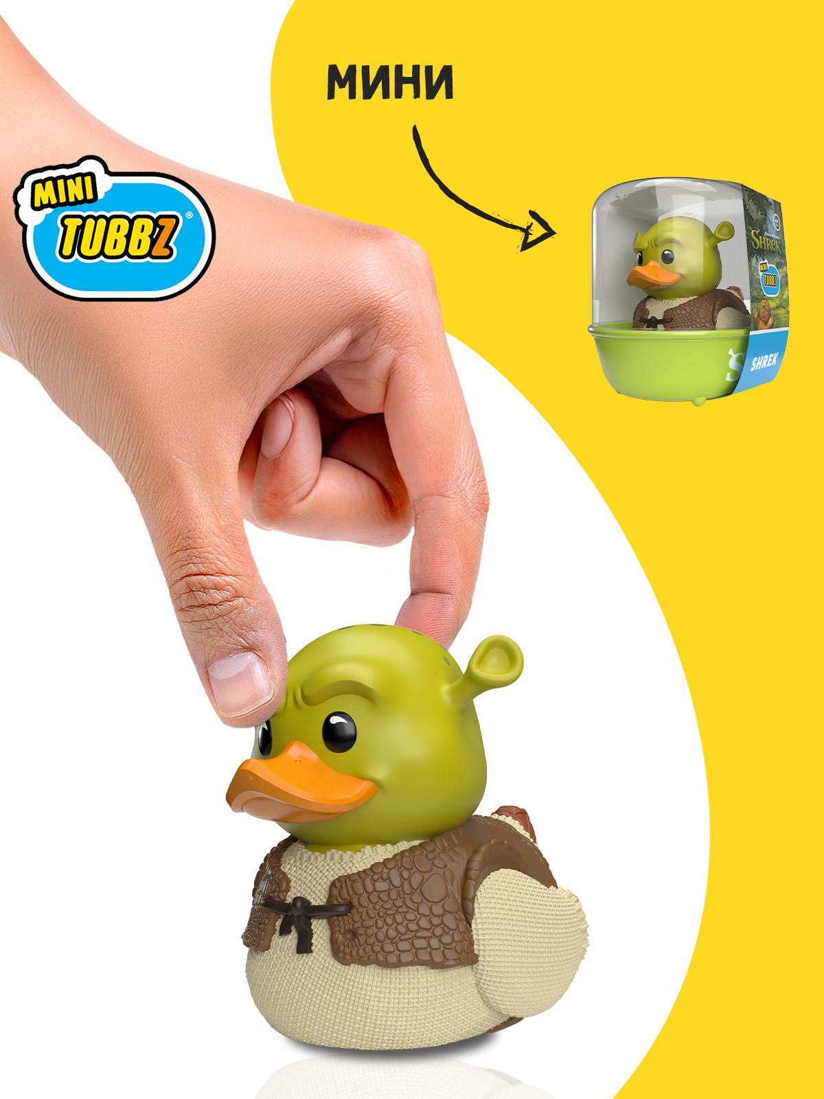 Фигурка TUBBZ Утка Tubbz Mini Шрек - фото 2