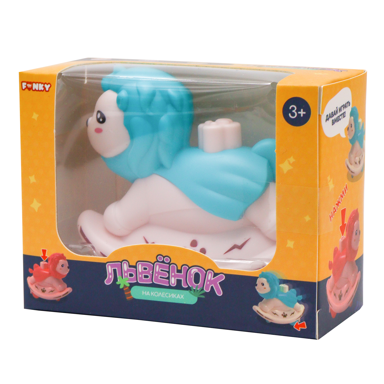 Фигурка Funky Toys - фото 9
