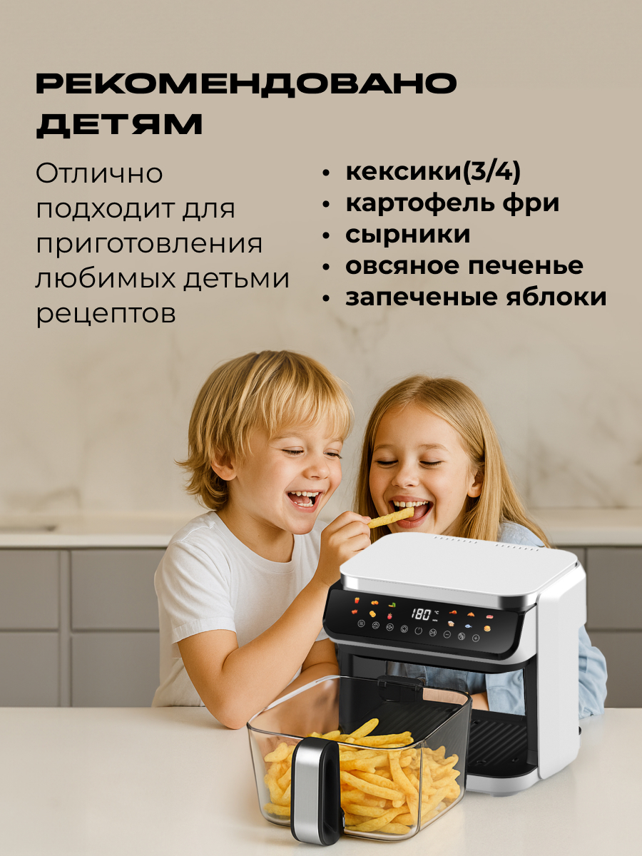 Аэрогриль RED Colorcook G550W - фото 5