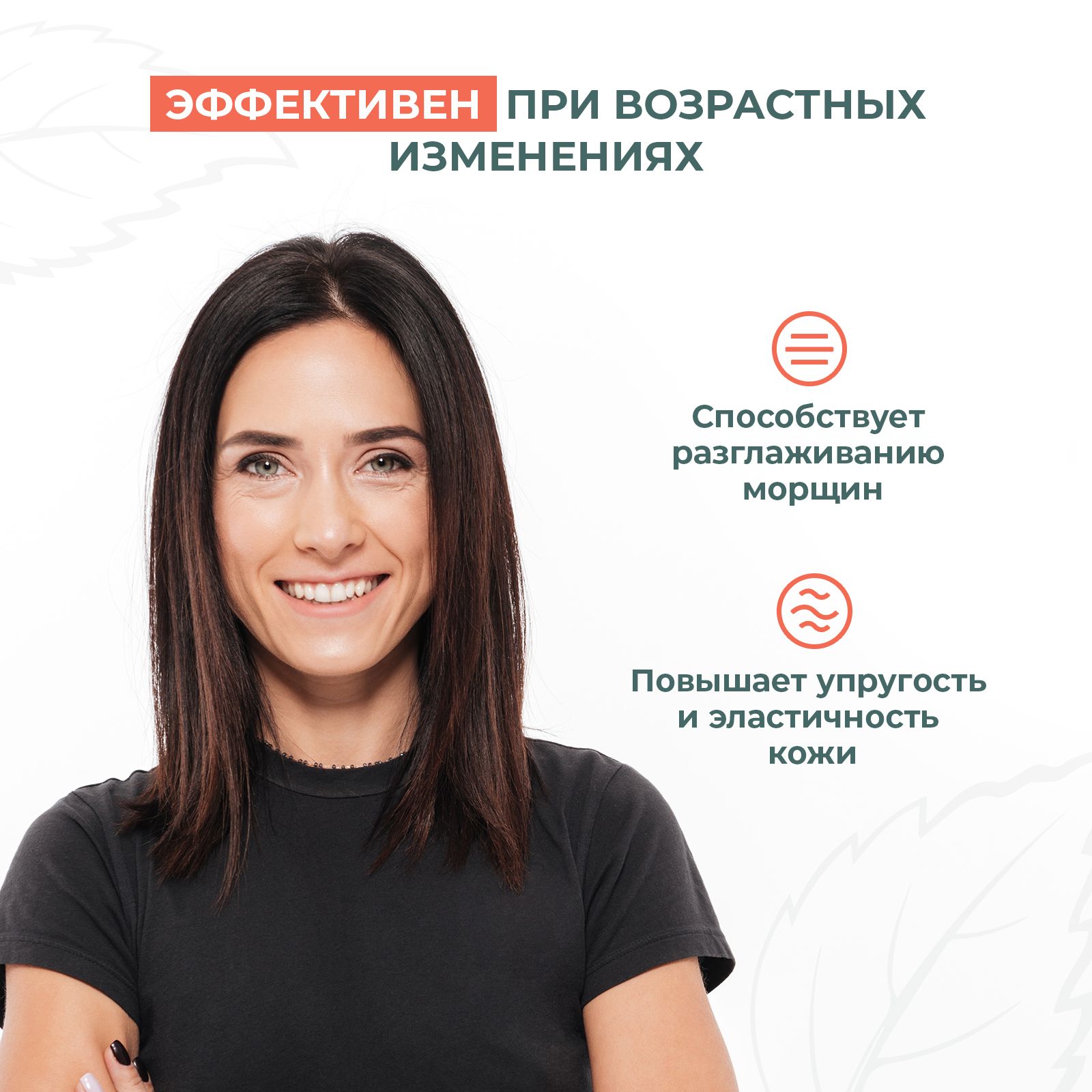 Сыворотка Consumed Деготь березовый 40 мл - фото 4