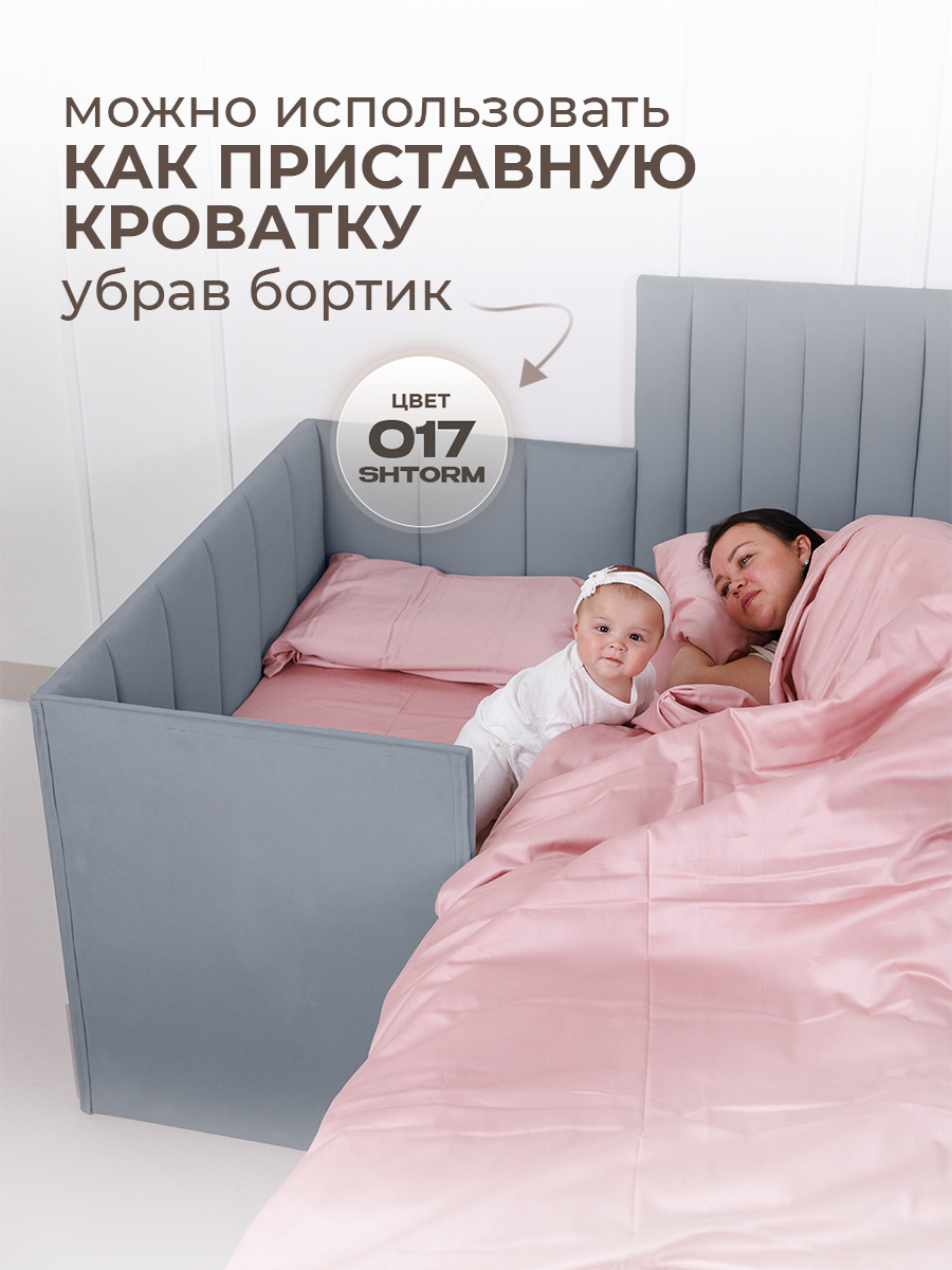 Кровать Три Кроватки Тито (синий) - фото 7