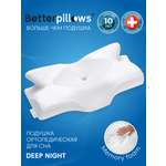 Подушка ортопедическая для сна Betterpillows с эффектом памяти для детей и взрослых
