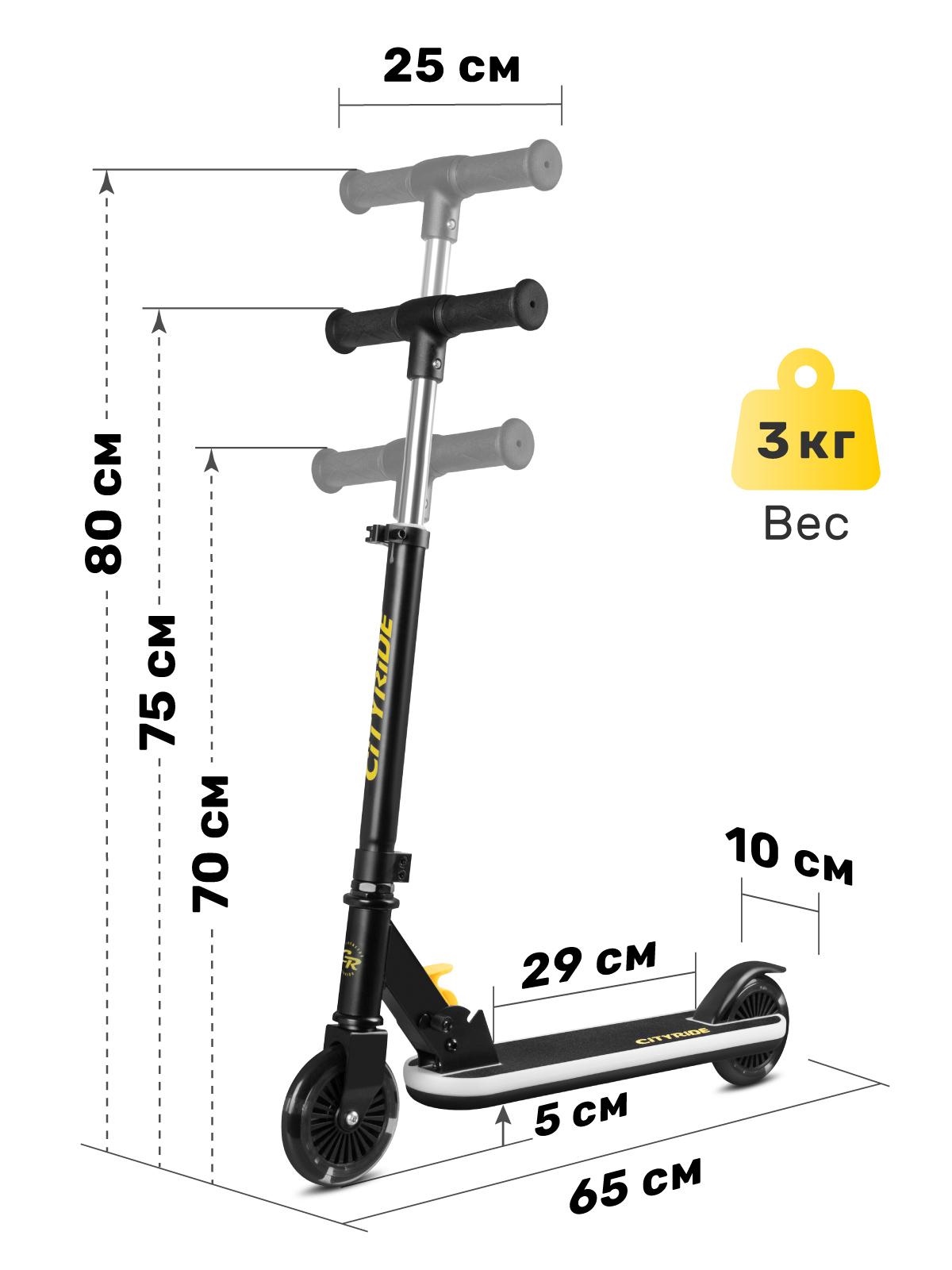 Самокат CITYRIDE двухколесный - фото 7