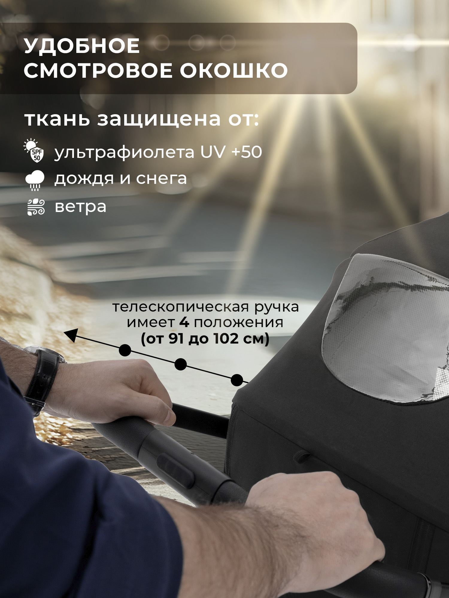 Коляска прогулочная Sweet Baby Elegante S Black черный - фото 4