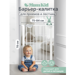 Металлическая защитная барьер-калитка MomKid для проемов и лестниц ограничитель для домашних животных ворота безопасности