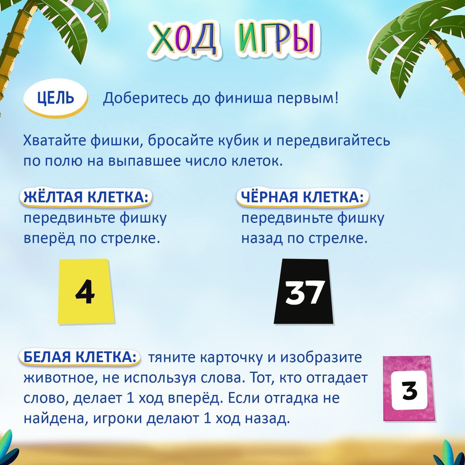 Настольная игра Лас Играс KIDS Хвостатый крокодил - фото 4